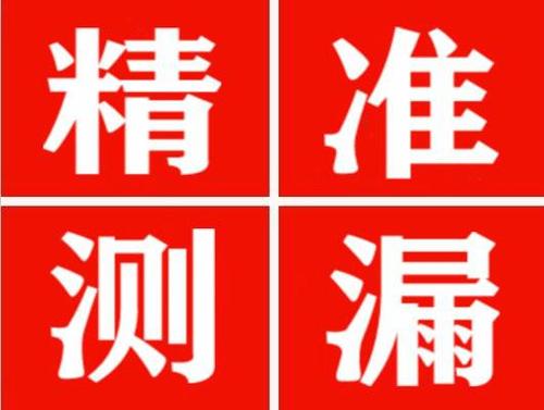 响水暖气管漏水都是什么原因造成的呢？